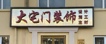 北京-首屏背景图